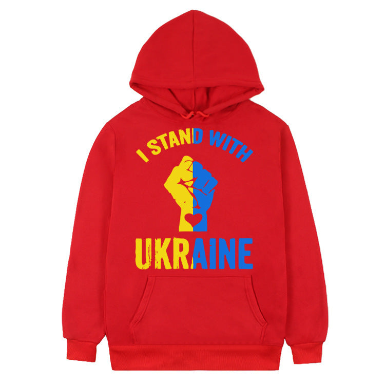 i stand with Ukraine printed Hoodies For Men And Women