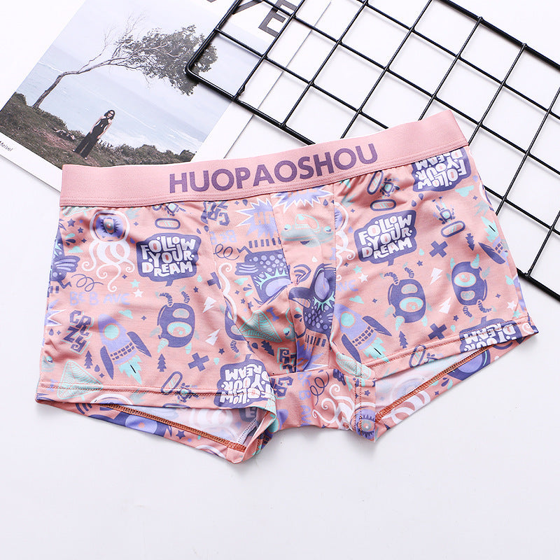 Men's Printed Breathable Ice Silk Boxer Briefs