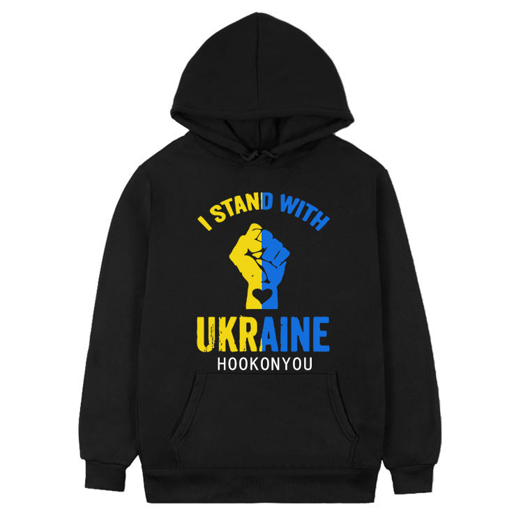 i stand with Ukraine printed Hoodies For Men And Women