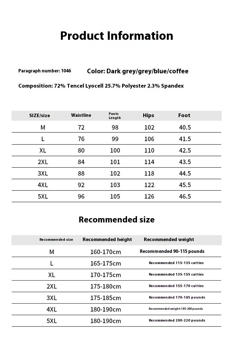 Men's Elastic Waist Solid Color Loose Drooping Casual Pants