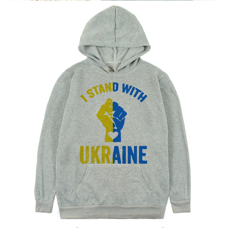 i stand with Ukraine printed Hoodies For Men And Women